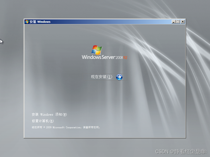 server2008 如何开启虚拟化 新建server2008虚拟机_tomcat_24