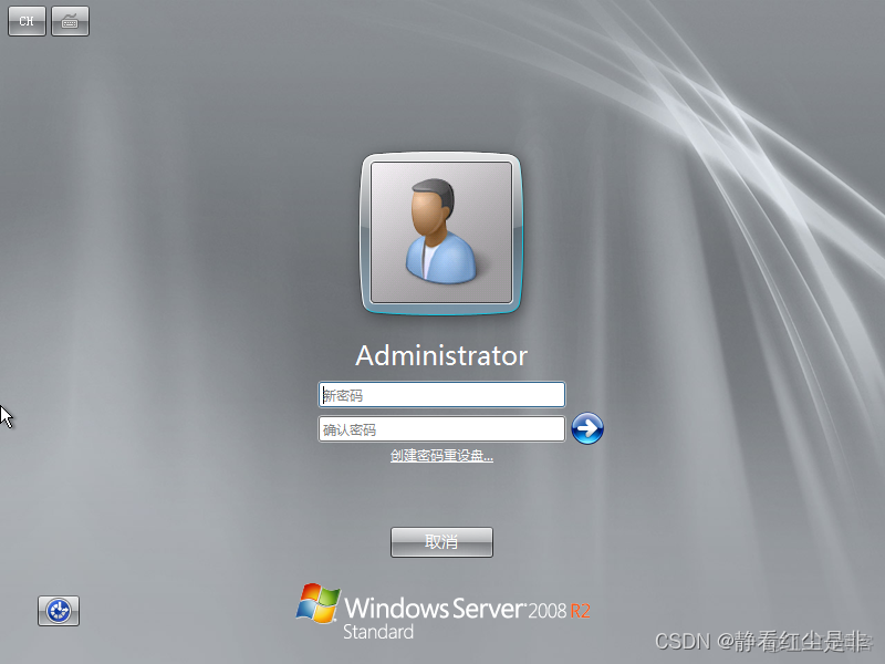 server2008 如何开启虚拟化 新建server2008虚拟机_windows_30