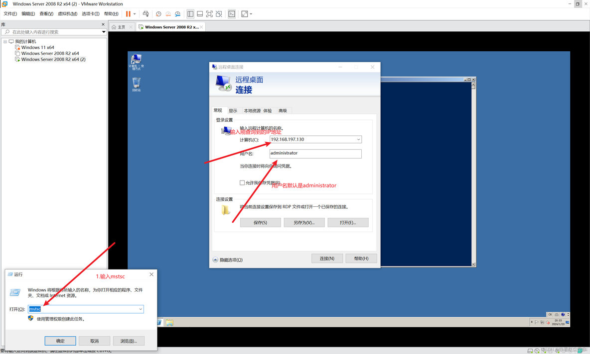 server2008 如何开启虚拟化 新建server2008虚拟机_jdk_37