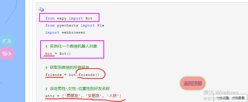 python如何分析表格数据做成饼状图 python做饼状图8个数据,python如何分析表格数据做成饼状图 python做饼状图8个数据_ide_02,第2张