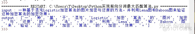 python 模式匹配 提取 python匹配算法_有没有词匹配算法