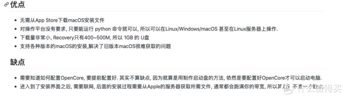 nuc6i7kyk进入bios nuc怎么进入bios,nuc6i7kyk进入bios nuc怎么进入bios_重启_02,第2张