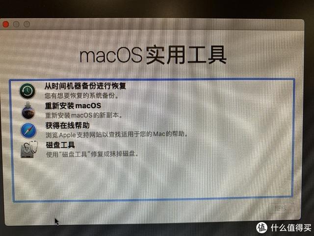 nuc6i7kyk进入bios nuc怎么进入bios,nuc6i7kyk进入bios nuc怎么进入bios_Mac_09,第9张