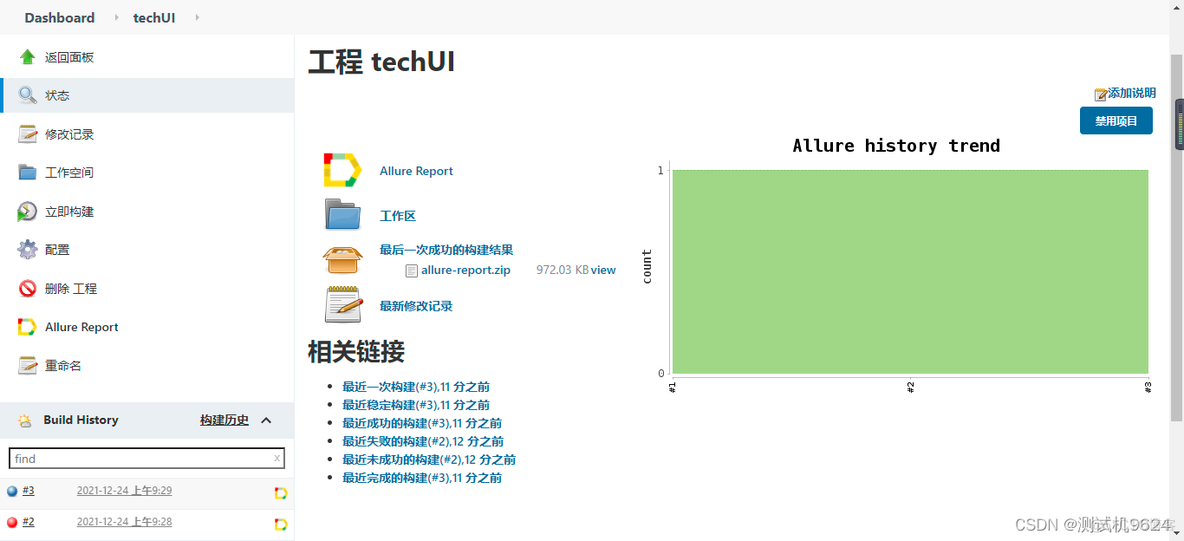 jekins构建的镜像是 jenkins镜像制作_jenkins_26