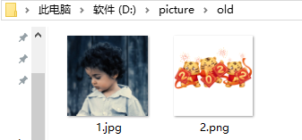 java png转换为jpeg java生成png图片给前台_算法_02