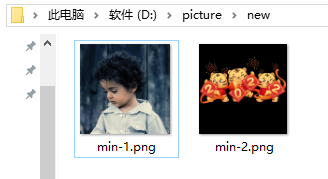 java png转换为jpeg java生成png图片给前台_java png转换为jpeg_03