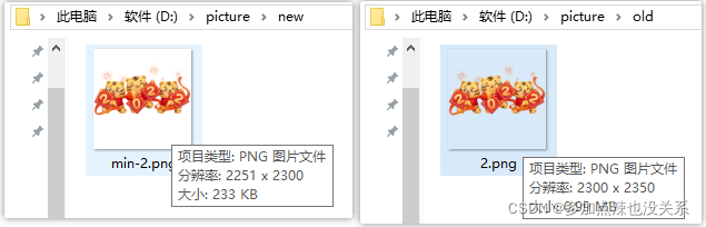 java png转换为jpeg java生成png图片给前台_bug_07