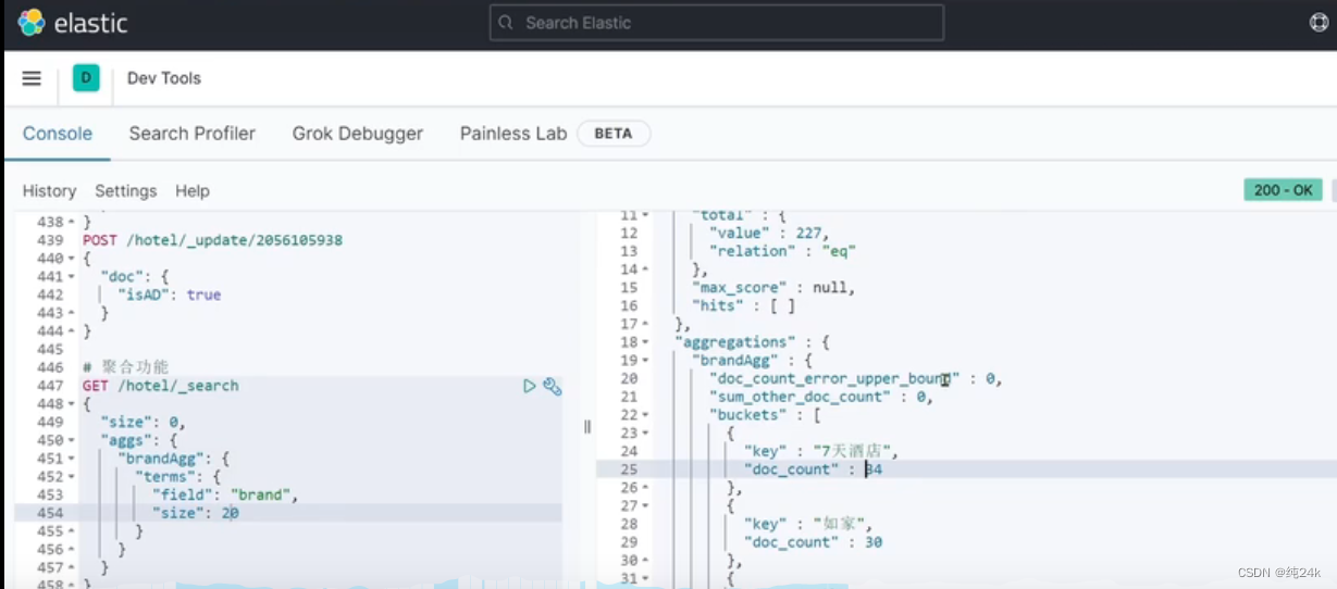 es 嵌套聚合结果 如何转化为json es数据聚合,es 嵌套聚合结果 如何转化为json es数据聚合_elasticsearch_07,第7张