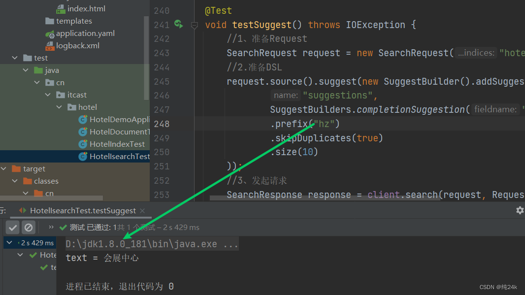 es 嵌套聚合结果 如何转化为json es数据聚合,es 嵌套聚合结果 如何转化为json es数据聚合_spring cloud_27,第27张