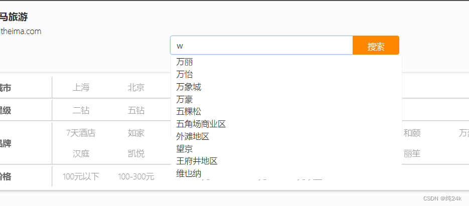 es 嵌套聚合结果 如何转化为json es数据聚合,es 嵌套聚合结果 如何转化为json es数据聚合_es 嵌套聚合结果 如何转化为json_29,第29张