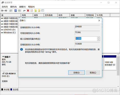 centos安装u盘中软件 centos用u盘安装_CentOS_04