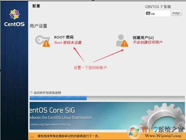 centos安装u盘中软件 centos用u盘安装_CentOS_19