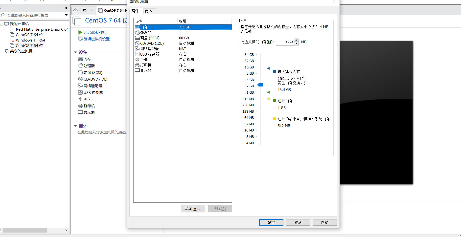 centos安装agent centos安装位置没有选择磁盘_linux系统_09