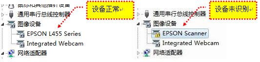 android usb 扫描广播 usb连接扫描仪_京瓷扫描驱动安装_03