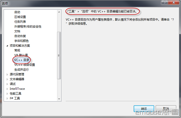 Vs2008 opencv vs2008 opencv版本_嵌入式_03