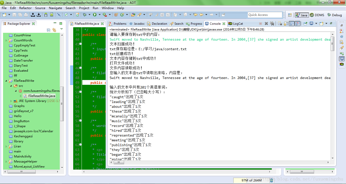 Java 文件读写漏洞 java中读写文件_System