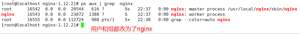 JAVA项目 隐藏nginx版本号 如何隐藏nginx版本_nginx_08