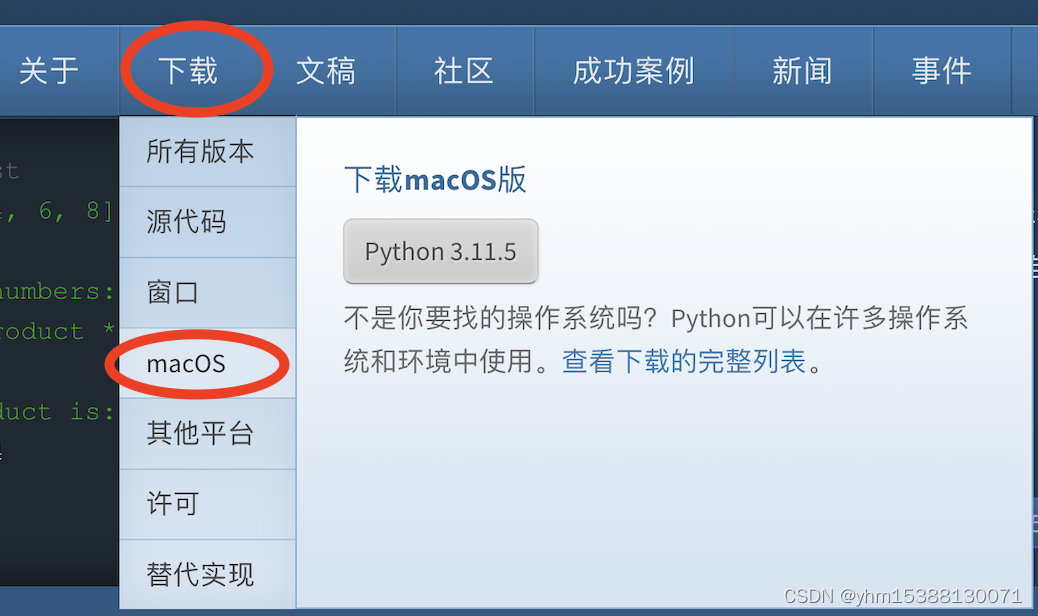 怎么使用PyCharm下载一个Python的库 pycharm 下载python_macos_02