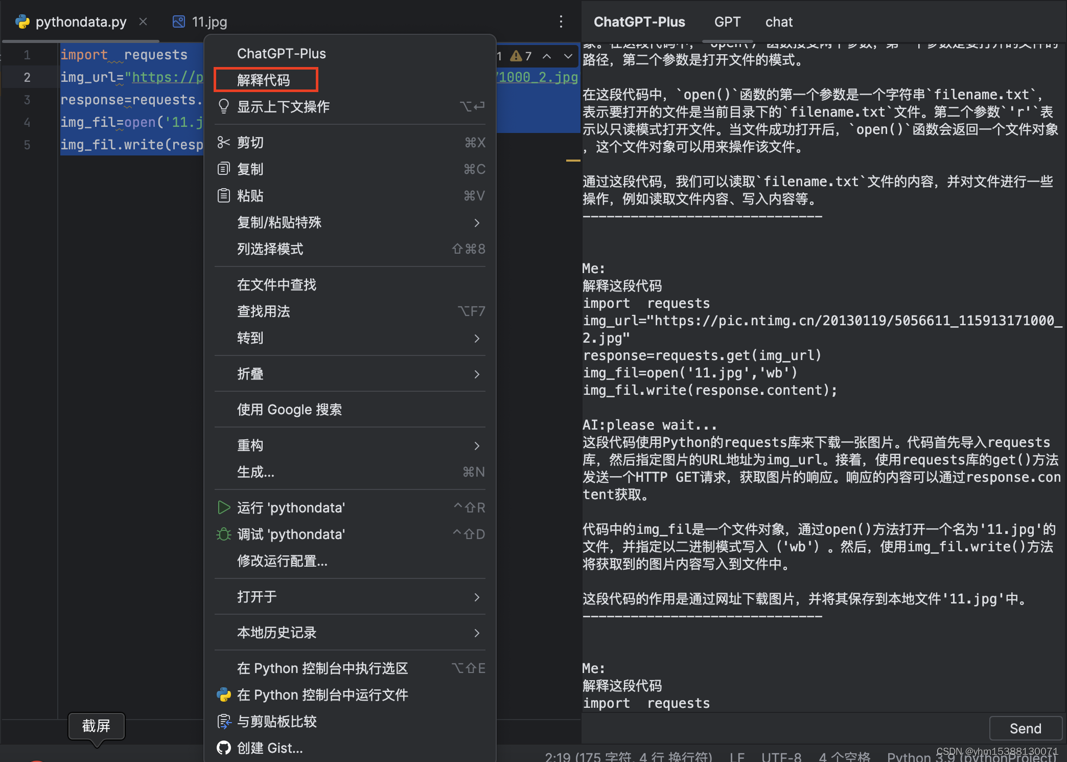 怎么使用PyCharm下载一个Python的库 pycharm 下载python_macos_12