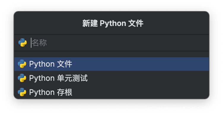 怎么使用PyCharm下载一个Python的库 pycharm 下载python_python_14