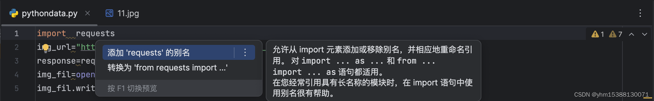 怎么使用PyCharm下载一个Python的库 pycharm 下载python_Python_15