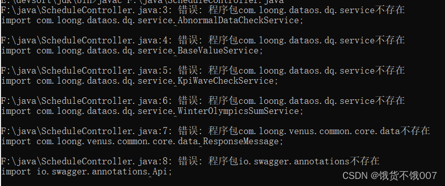 后端java代码jar反编译 java怎么反编译jar_反编译_03