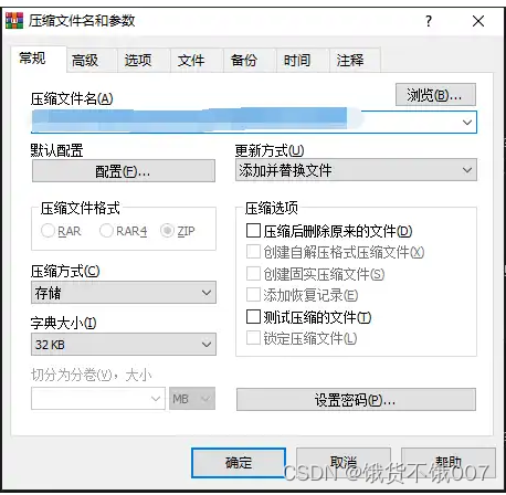 后端java代码jar反编译 java怎么反编译jar_jar_07