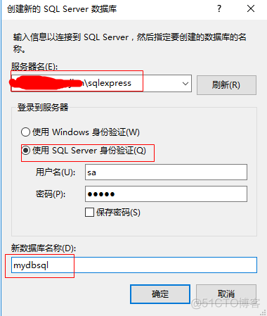 vs创建数据模型与仓库模型 vs2010建立数据库_sql_08