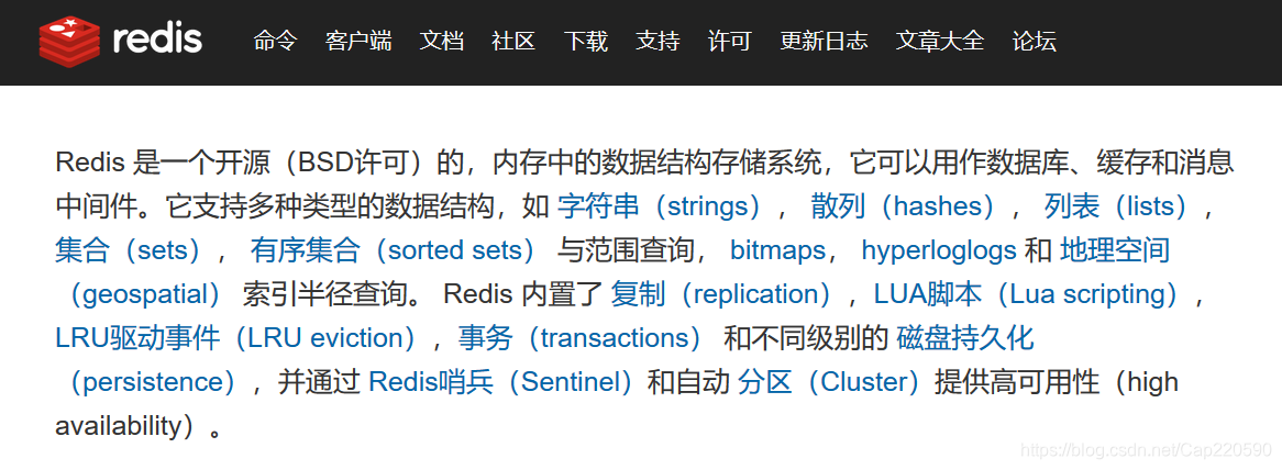 springboot排除redis自动连接 springboot关闭redis_Redis