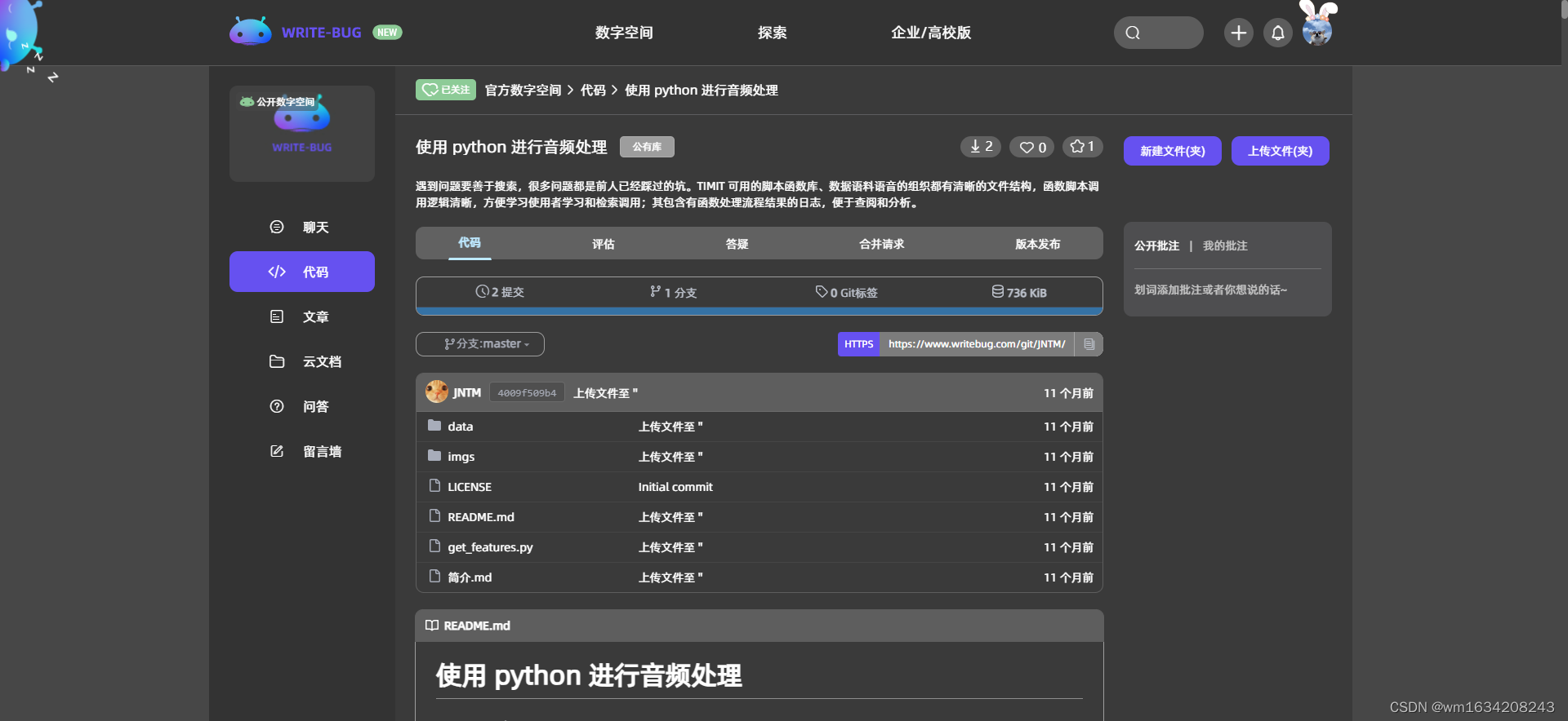 pytorch lstm音频分类网络 python 音频分析_pytorch lstm音频分类网络