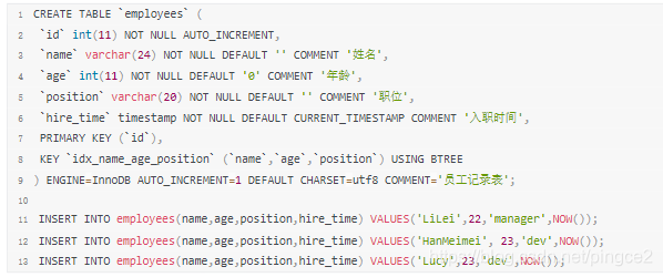 mysql多表查询使用排序索引失效 mysql多个排序条件_mysql多表查询使用排序索引失效