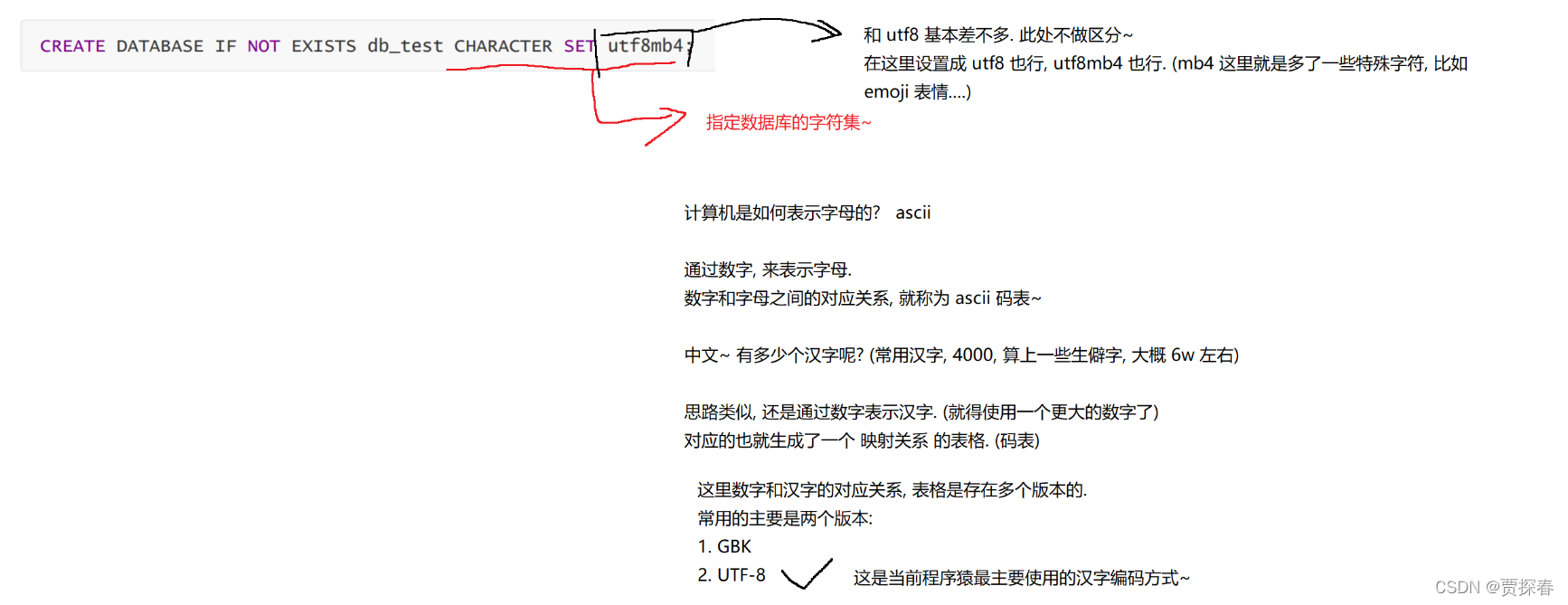 mysql GTID 选举 mysql选中表_数据结构_05