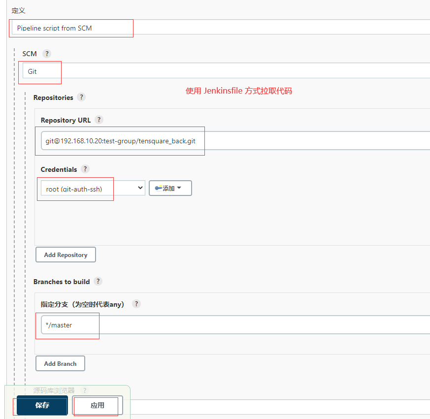 jenkins部署微服务中其中一个模块 微服务 jenkins_微服务_33