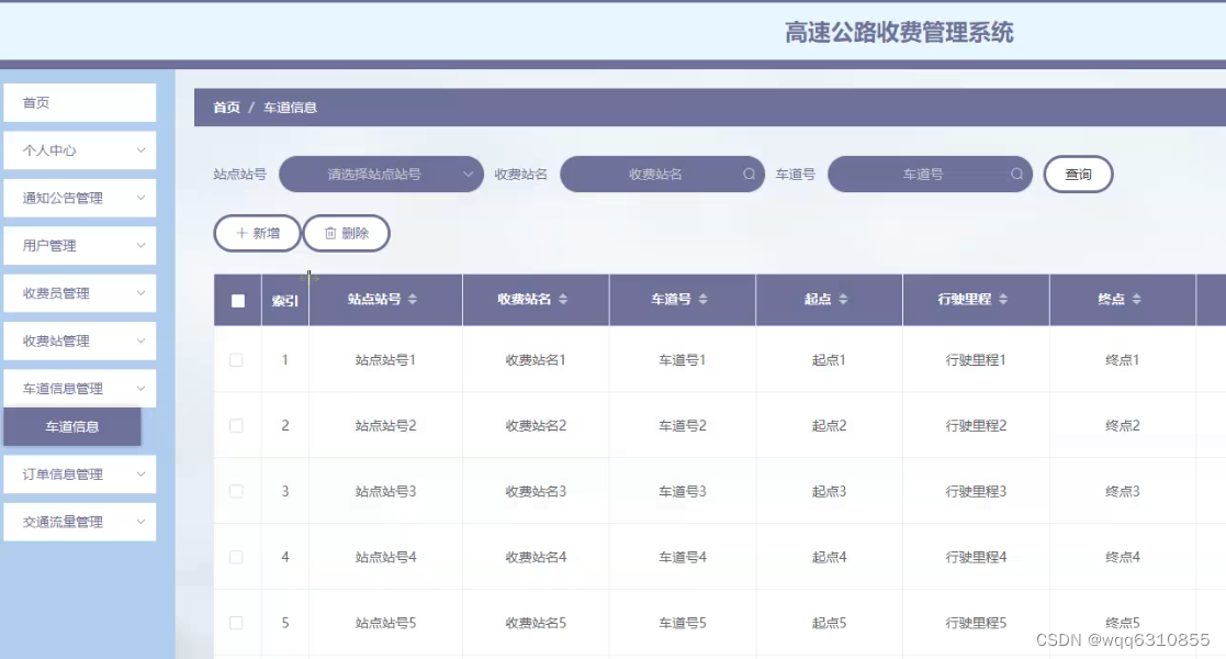 java 用户扣费的时候怎么保证安全 java实现收费模块,java 用户扣费的时候怎么保证安全 java实现收费模块_System_03,第3张