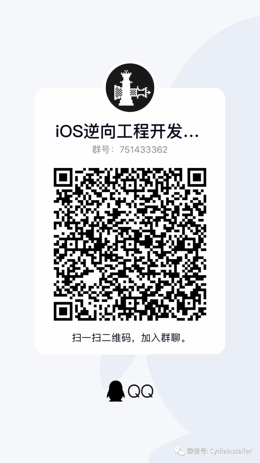 ios 指令 代码 苹果手机最新指令代码_汇编.386是什么意思_03