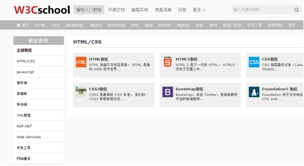 idea能开发ruby吗 idea能开发ios吗_html5_02