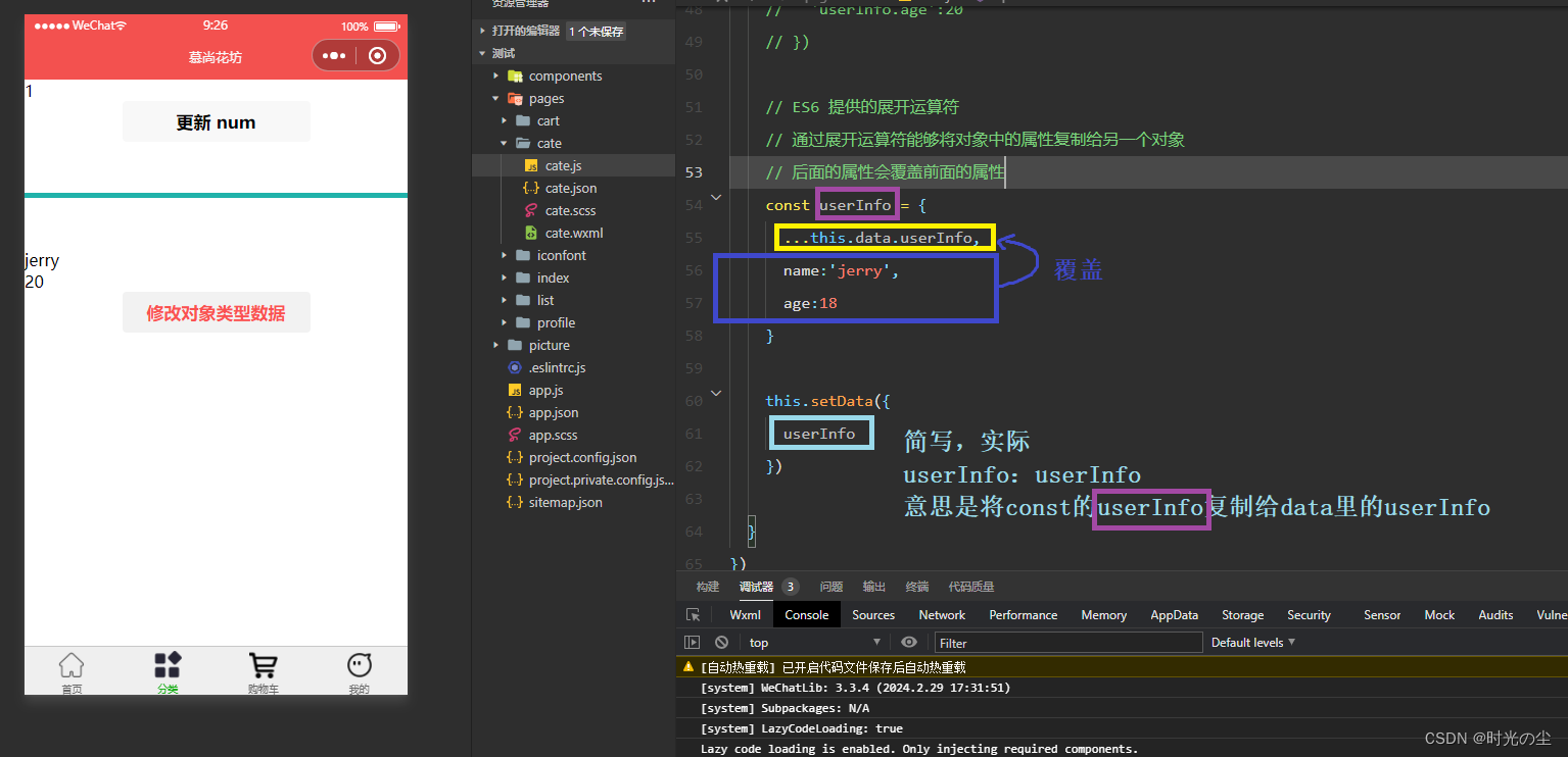 es查询修改 es可以修改数据吗_java_11