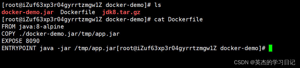 docker go项目部署 用docker部署项目_微服务_37