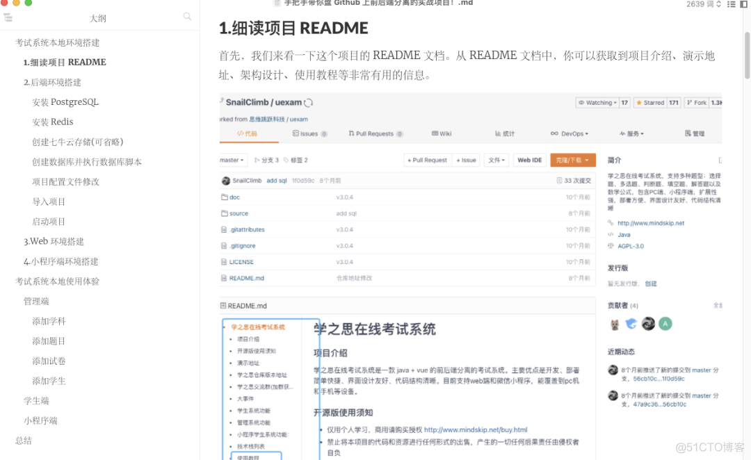 springboot前后端不分离项目部署 springboot怎么做前后端分离_github