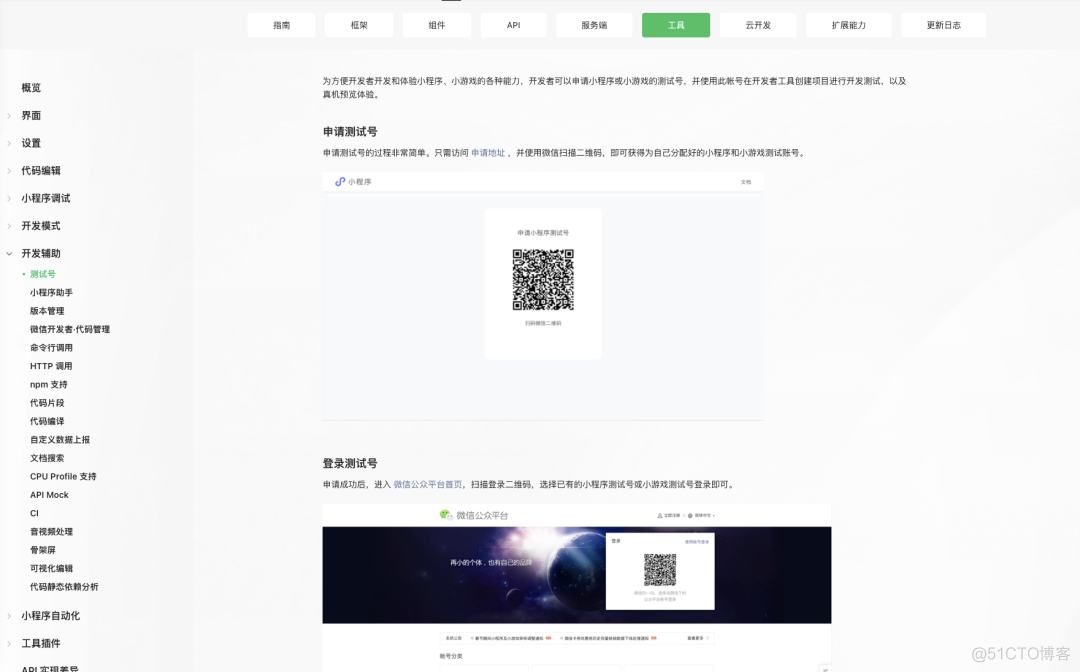 springboot前后端不分离项目部署 springboot怎么做前后端分离_编程语言_18