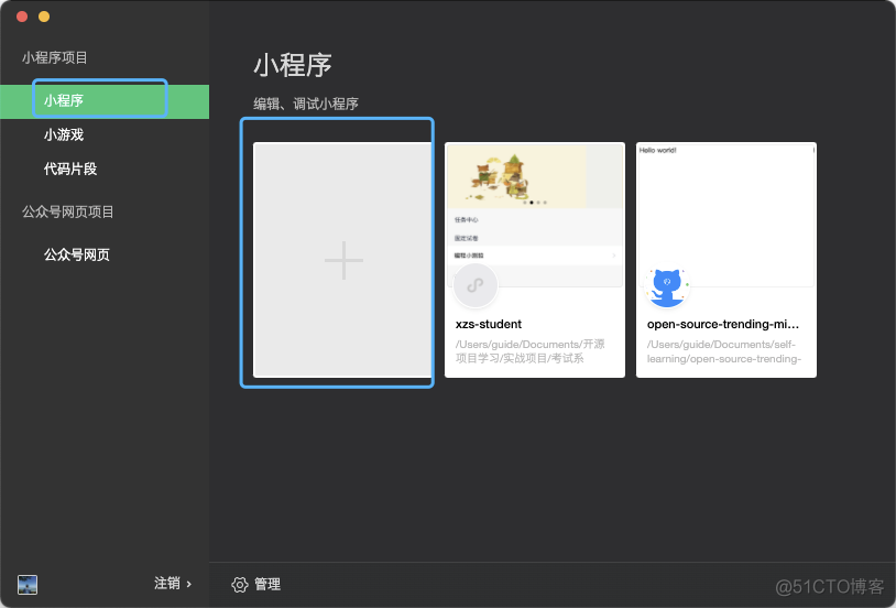 springboot前后端不分离项目部署 springboot怎么做前后端分离_java_21