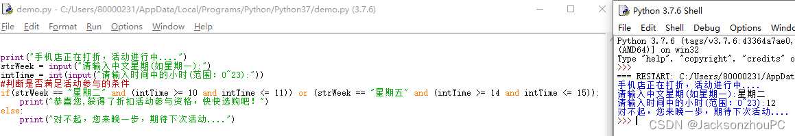 python怎么除以0 python中如果除数为0,python怎么除以0 python中如果除数为0_开发语言_04,第4张