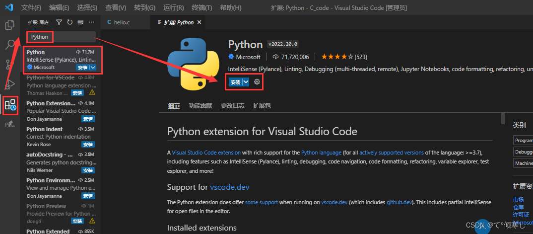 python 自定义路径安装 python安装改路径_Python_35