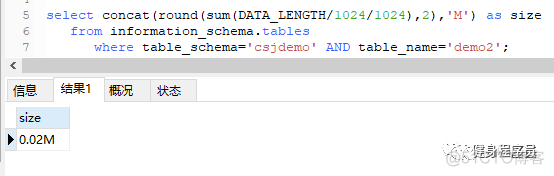 mysql去重求个数 mysql的去重语句_删除表_03