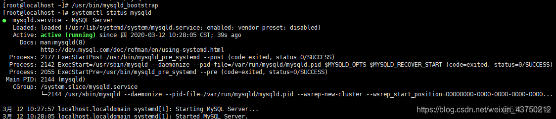 mysql RECURSIVE 没起作用 mysql wsrep_mysql_04