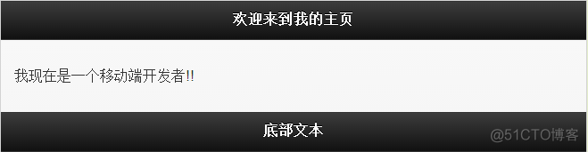 jquery 大屏 项目 jquery mobile demo_ViewUI_02