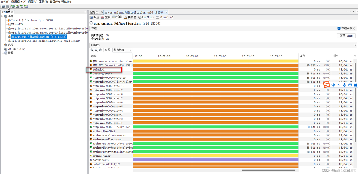 java Properties yml 动态注入 spring动态注入bean_rpc_02