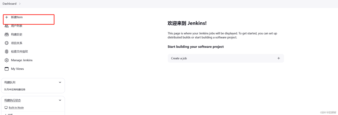 gitlab 集成 jenkins 多分支 jenkins加gitlab_java_37