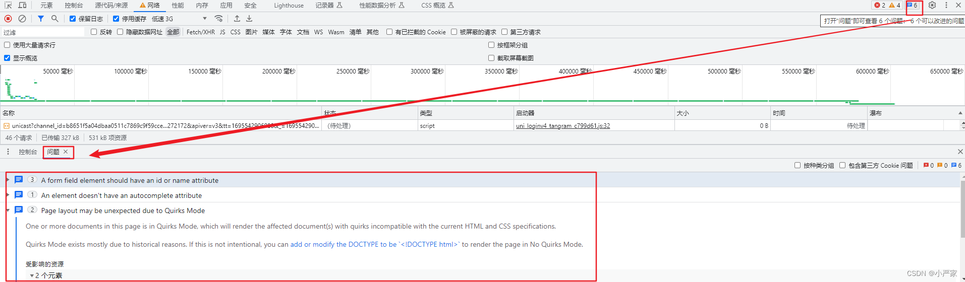 android浏览器怎么查看f12 安卓浏览器如何f12_服务器_28