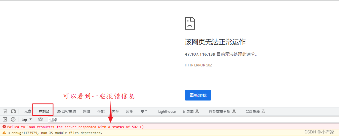 android浏览器怎么查看f12 安卓浏览器如何f12_android浏览器怎么查看f12_43